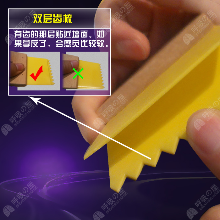齿梳 硅藻泥 艺术涂料 施工工具 陶纹 造型 模具|ruв категории оборудование/инструменты, ручной инструмент, Инструменты рисования, другие инструменты рисования - от Buy2taobao.com для оказания профессиональной услуги покупки агента Taobao