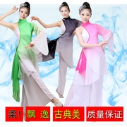 2023民族中国风古典舞演出服，飘逸成人女伞舞，扇子舞台比赛表演服装