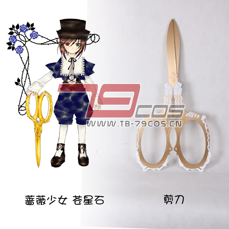79cos道具 蔷薇少女 苍星石 复杂版 cosplay道具定做 0077在类目 模玩/动漫/周边/cos/桌游, Cosplay服饰/道具/服务, COSPLAY配件/道具/人偶服中 - 来自Buy2taobao.com提供专业的淘宝代购服务