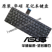 适用华硕笔记本K45VD K45E A85E A85V键盘K45V电脑键盘