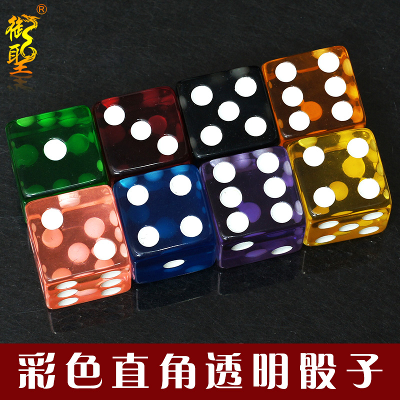 御圣骰子大号18mm直角彩色摇骰盅筛子杯透明骰子色子筛子魔术道具|ruв категории движение/йога/фитнес/фанаты товаров, Маджонг/шахматы/головоломки, бозон/кости - от Buy2taobao.com для оказания профессиональной услуги покупки агента Taobao