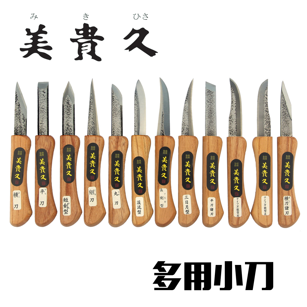 Use pocket knife Imported from Japan Carving knife Grafting knife carpentry gardening Bambooin the Flower delivery/Flowers simulation/Plants gardening , Gardening supplies , Gardening/Knife/Scissors/Saw (New) , Budding knife category - from Buy2taobao.com to provide professional Taobao agent buy service
