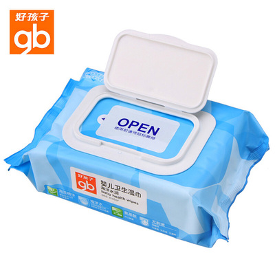 【天猫超市】好孩子婴儿湿巾 海洋水润宝宝湿纸巾80片带盖U3202