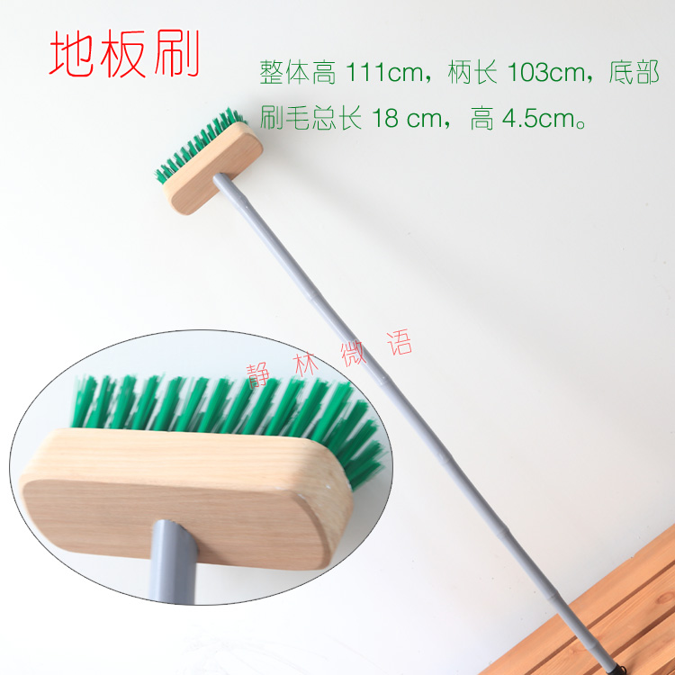 日式实木长柄硬毛地刷/地板刷/浴室刷/瓷砖刷/洗地刷子水泥清洁刷在类目 家庭/个人清洁工具, 家务/地板清洁用具, 刷子, 卫生间用刷中 - 来自Buy2taobao.com提供专业的淘宝代购服务