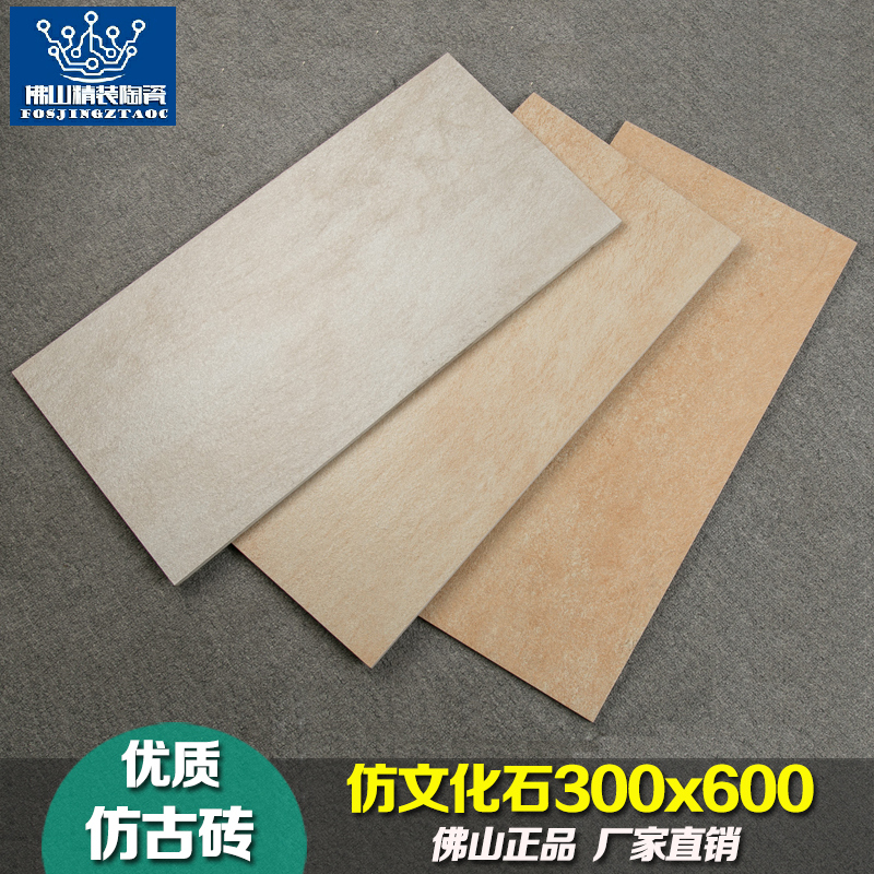 yellow villa Wall brick 300*600 Imitation stone balcony courtyard Wall Wall tile balcony kitchen non-slip floor tilein the Decoration main material , Ceramic tile , Antique brick (Including culture stone) category - from Buy2taobao.com to provide professional Taobao agent buy service