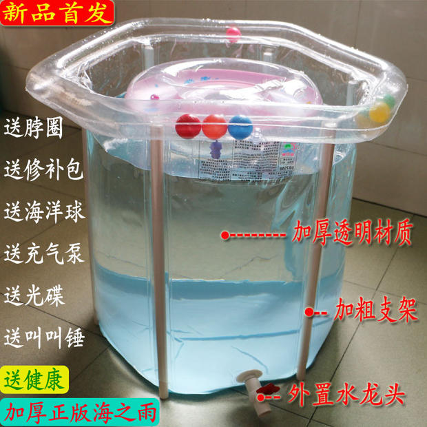 Sea of rain thickening Baby support swimming pool baby BB transparent Swimming barrel Deep soaking Double Single poolin the Toy/Childs/Puzzle/Building block/Model , Swimming pool/Water toys , Swimming pool category - from Buy2taobao.com to provide professional Taobao agent buy service