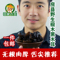 上下架计划:特级房县野生椴木黑木耳 小碗耳 无根秋木耳 云耳干货 250g 包邮