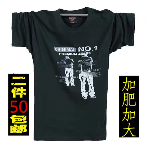 Футболка мужская Self/blk Футболка мужская Self/blk, Self-blk
