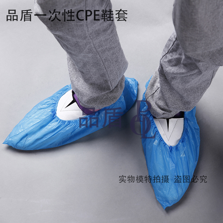 供應藍色壹次性CPE鞋套 無塵鞋套 塑料鞋套 100pc包在類目 居家日用, 鞋用品, 鞋套中 - 來自Buy2taobao.com提供專業的淘寶代購服務