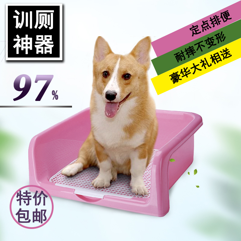 带围墙宠物狗狗厕所猫咪便盆宠物厕所大号 泰迪比熊尿便盆|msdalam kategori haiwan peliharaan/makanan haiwan dan bekalan, Cat/Anjing dandanan pembersihan bekalan, Tandas anjing - dari Buy2taobao.com untuk memberikan perkhidmatan ejen Taobao profesional membeli