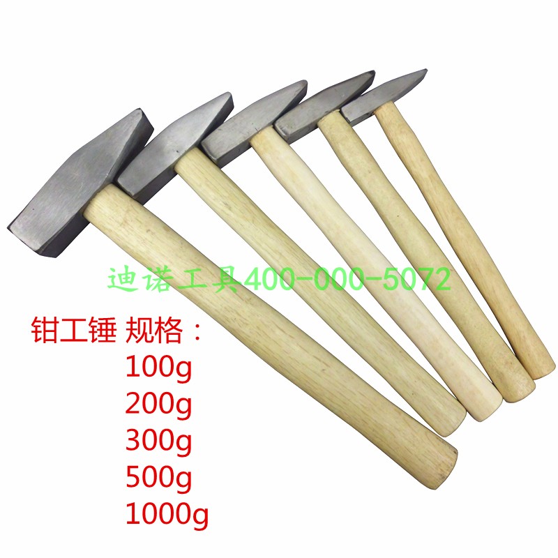 钳工锤 扁头鸭嘴锤 锤子 榔头 铁锤 纯钢锻造 300g 工具锤|ruв категории оборудование/инструменты, ручной инструмент, молоток, слесарный молоток - от Buy2taobao.com для оказания профессиональной услуги покупки агента Taobao