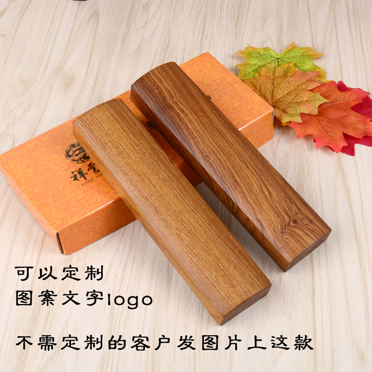 Four Treasures Rosewood Ballast Paperweight Paperweights Smooth without wearing make-up customized Lettering pattern logo18cmin the Electronic Dictionary/Electronic paper book/Stationery , Painting tools/Painted wood/Calligraphy Supplies , Paperweight category - from Buy2taobao.com to provide professional Taobao agent buy service