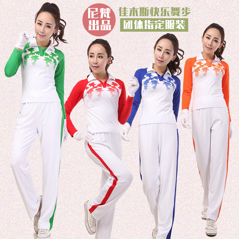 尼梵 佳木斯快乐舞步健身操服装中老年运动服套装团体服广场舞服