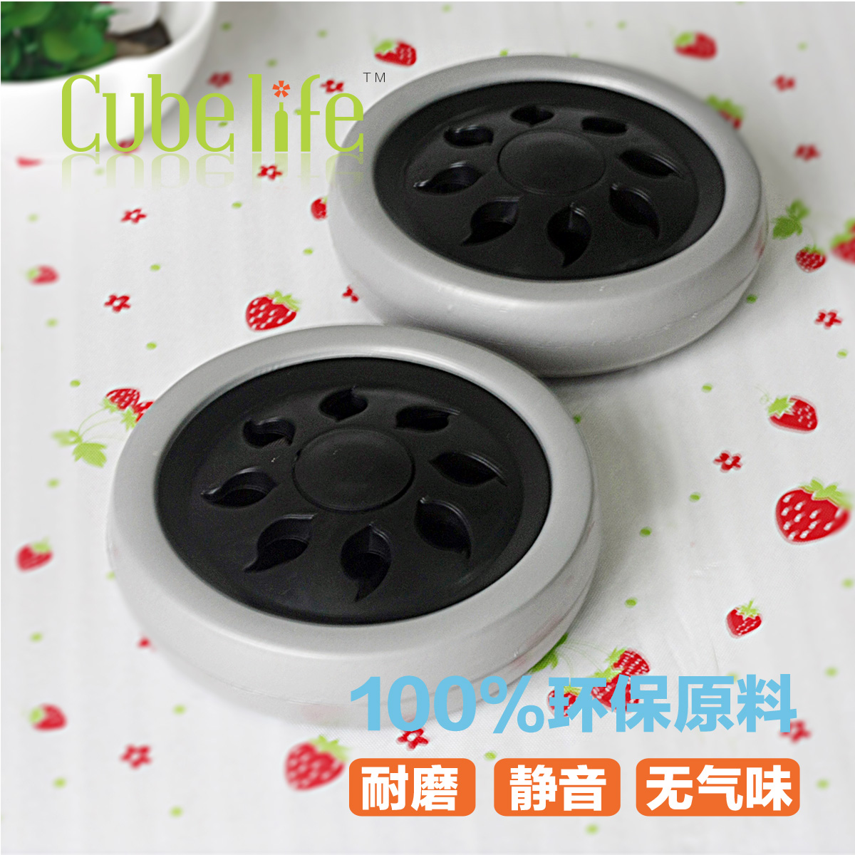 巧立方 【发泡轮】耐磨静音2个单后轮购物买菜车轮折叠车配件轮在类目 收纳整理, 家庭收纳用具, 便携购物车中 - 来自Buy2taobao.com提供专业的淘宝代购服务