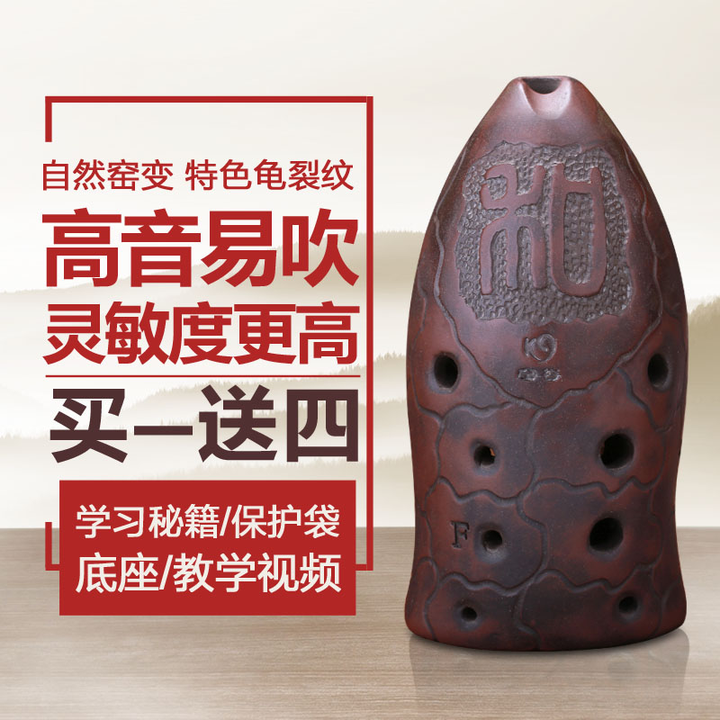 空谷埙_ 专业演奏十孔鱼埙10孔G\F调,还可以当茶宠哟!刻字自选在类目 乐器/吉他/钢琴/配件, 民族乐器, 民族吹奏乐器, 埙中 - 来自Buy2taobao.com提供专业的淘宝代购服务
