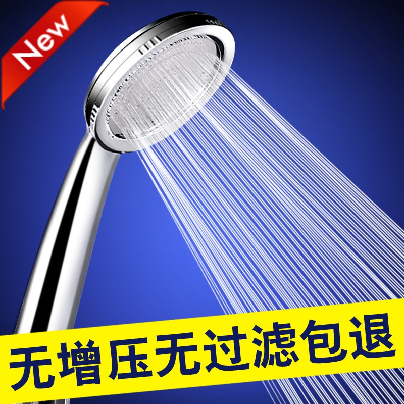 Shower Room pressure boost Shower head Shower nozzle Bath a shower nozzle hold filter Water-saving sprinkler Shower Setsin the Decoration main material , Toiletries , Bathroom faucet , Shower faucet(Set) category - from Buy2taobao.com to provide professional Taobao agent buy service