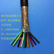 双层屏蔽电缆 12芯屏蔽线 RVVP12*0.5平方 双屏蔽信号线软线