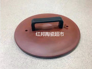 joyoung九阳紫砂煲电炖锅jyzs-k423原配紫砂盖直径，23.2厘米盖子