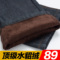 上下架计划:【天天特价】冬天加绒保暖牛仔裤男加厚宽松直筒中腰秋冬款加绒裤
