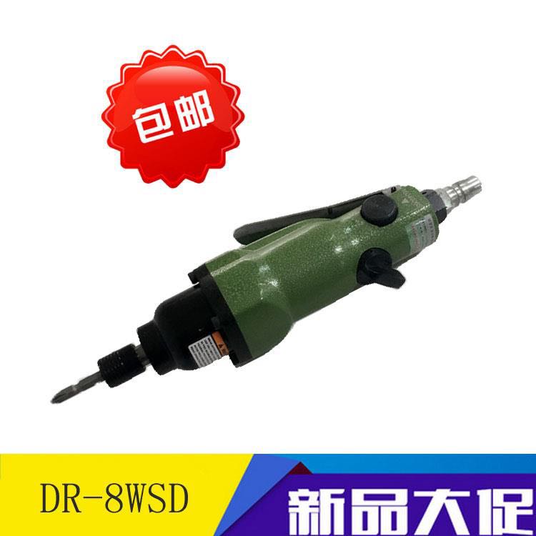 原装正品 台湾DR博士 气动螺丝刀 DR-8WSD 风批8H在类目 五金/工具, 气动工具, 气动螺丝刀中 - 来自Buy2taobao.com提供专业的淘宝代购服务