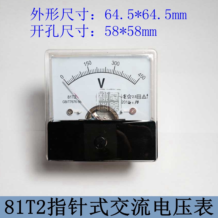 正品81T2-V 450V指针式电压表头配电柜专用仪器仪表柜体安装表头在类目 五金/工具, 仪器仪表, 其它仪表仪器中 - 来自Buy2taobao.com提供专业的淘宝代购服务