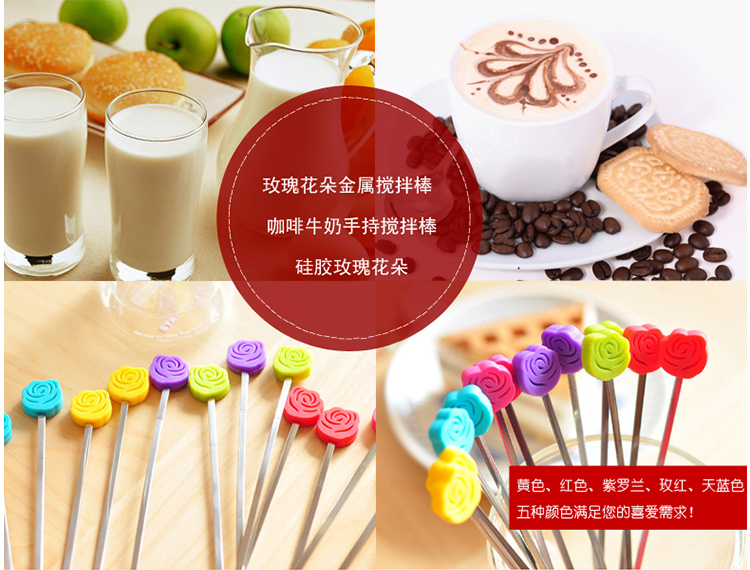 玫瑰花金属搅拌棒 咖啡牛奶手持搅棒 创意不锈钢硅胶搅拌器2只装|ruв категории кухня/посуда, кухонный Гаджет/кухня хранения, движение стержня - от Buy2taobao.com для оказания профессиональной услуги покупки агента Taobao