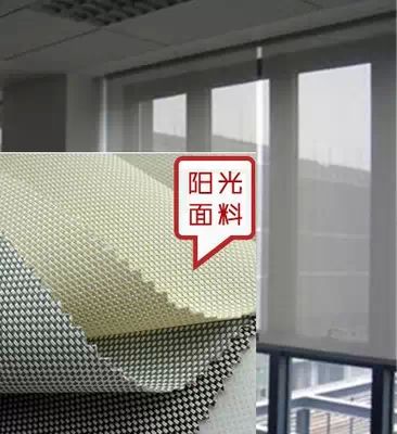 定制遮光防火阻燃阳光面料拉珠卷帘办公室窗帘天棚帘卷帘遮阳窗帘在类目 居家布艺, 窗帘门帘及配件, 卷帘中 - 来自Buy2taobao.com提供专业的淘宝代购服务