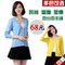 上下架计划:新品短款毛衣外套女开衫秋冬长袖圆领打底大码针织衫外套V领羊绒