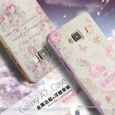 标题优化:三星Galaxy A7手机壳 A7000金属边框保护套 A7保护套 5层浮雕外壳