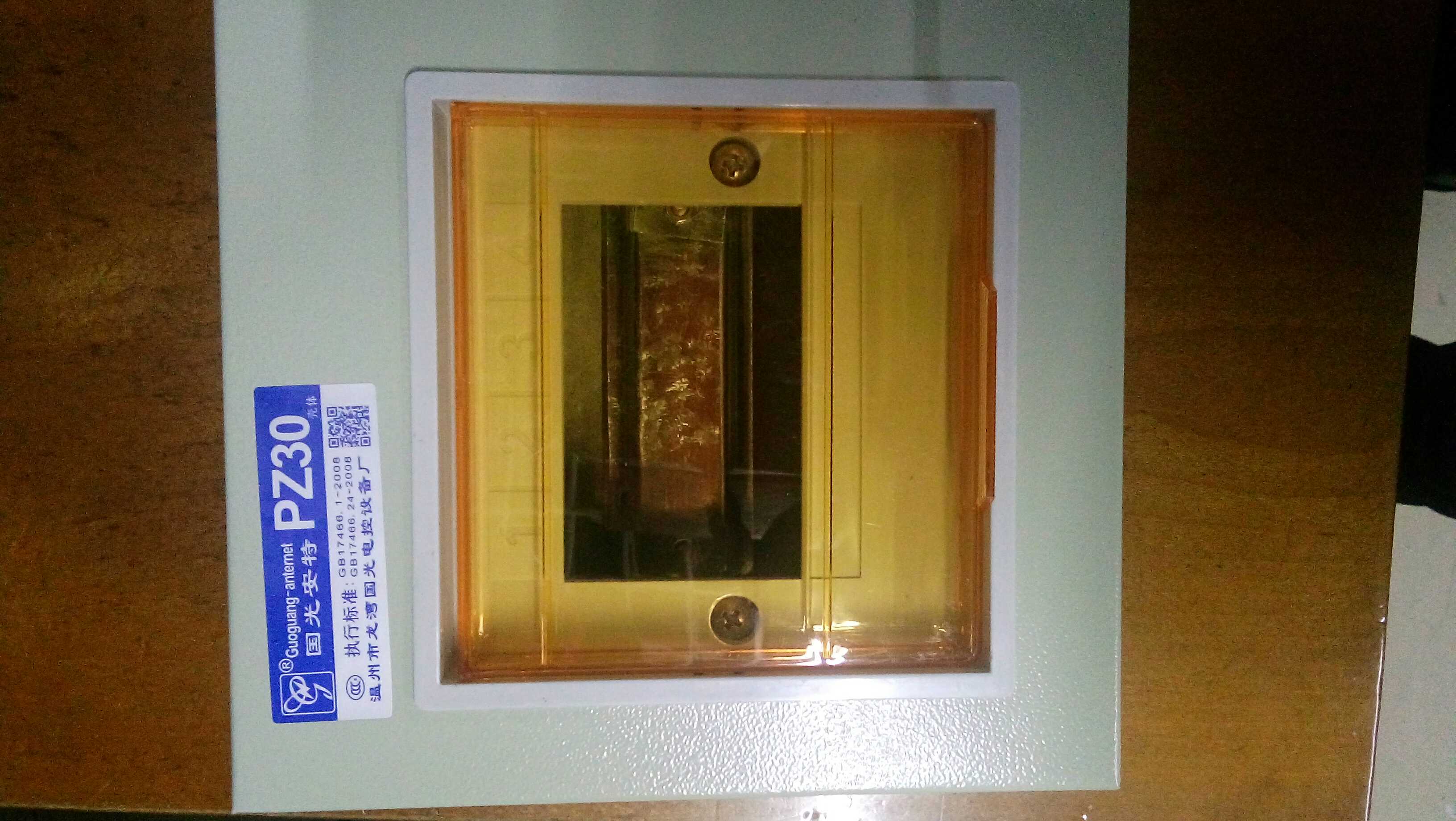 PZ30-4 Modulus terminal Combination of electrical Ming Zhuang)Luzhaoming Distribution box Loop Boxin the Electronic/Electrician , Wiring boxes , Strong electric wiring box category - from Buy2taobao.com to provide professional Taobao agent buy service