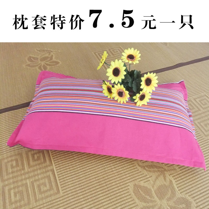【天天特價】老粗布枕套壹個加厚條紋枕頭套單人枕夏季棉吸汗枕皮在類目 牀上用品, 枕套中 - 來自Buy2taobao.com提供專業的淘寶代購服務