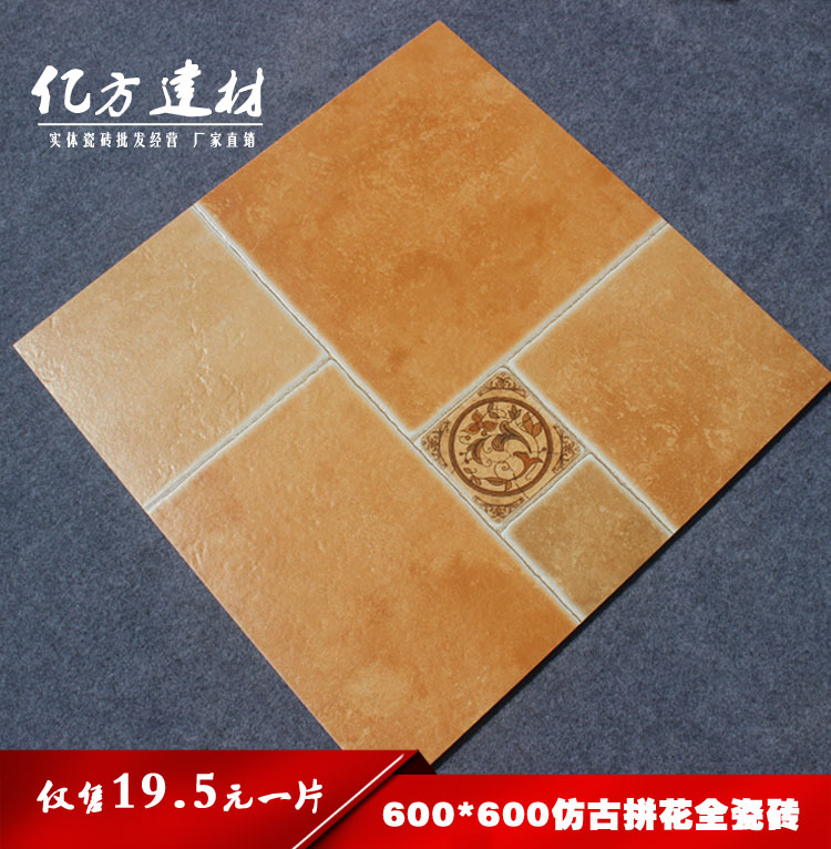 Golden Bay All-ceramic ceramic tile 60 To fake something antique American style European style Mediterranean Sea Parquet Large brick Small brick a living room balcony floorin the Decoration main material , Ceramic tile , Tiles category - from Buy2taobao.com to provide professional Taobao agent buy service