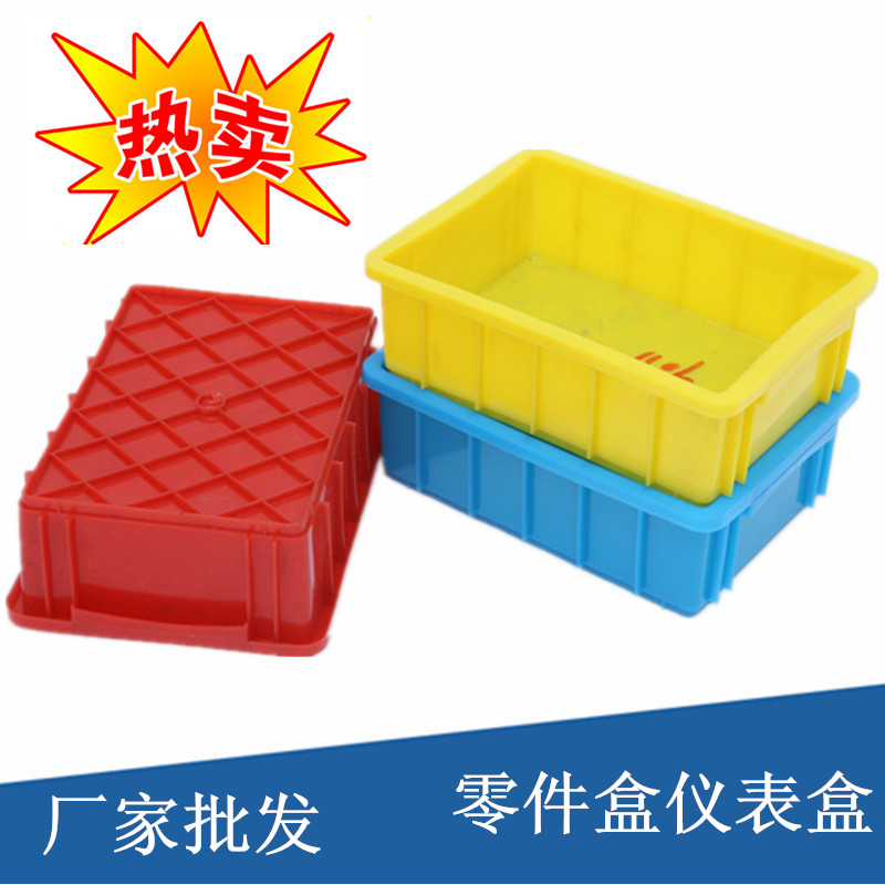 塑料周转箱螺丝盒物料箱零件盒收纳分类箱物流快递筐仓库胶盘在类目 五金/工具, 手动工具, 工具包/箱/车, 零件盒中 - 来自Buy2taobao.com提供专业的淘宝代购服务
