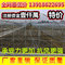 上下架计划:钢管大棚 温室大棚骨架 大棚配件 622型热浸锌管养殖蔬菜钢管大棚