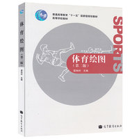 绘图教材- CAXA电子图板基础教程 caxa教程 C