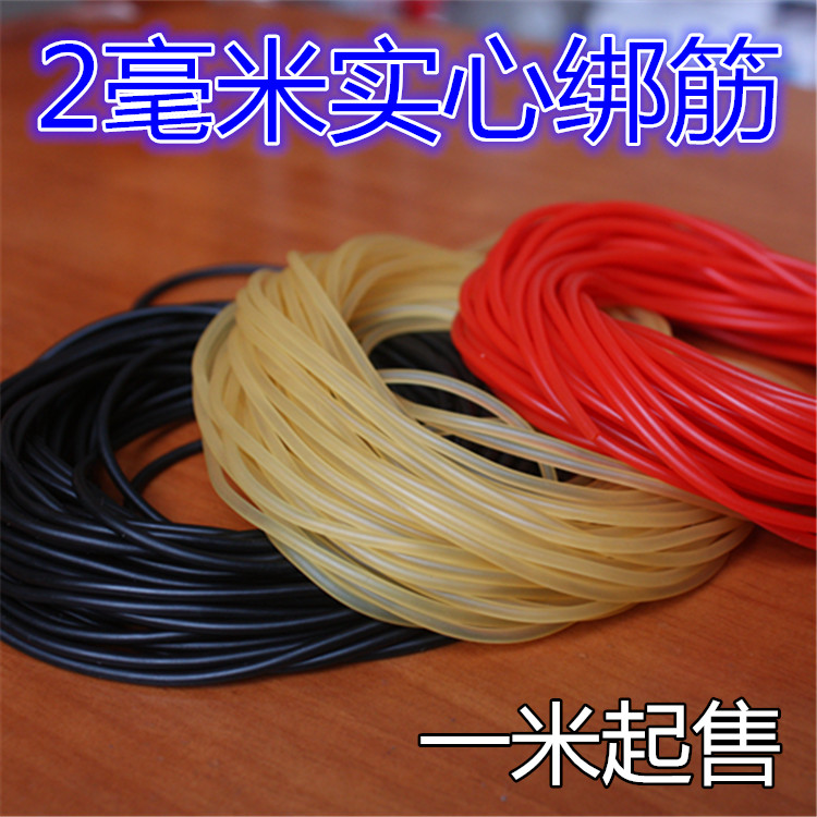 皮筋2mm实心绑筋素色黑色红色实心扎筋耐磨耐拉包邮|ruв категории движение/йога/фитнес/фанаты товаров, машина времени/малых и средних типа фитнес - оборудования, тянуть веревку/натяжное устройство - от Buy2taobao.com для оказания профессиональной услуги покупки агента Taobao