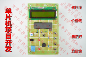 51单片机温湿度报警器设计 DHT11控制报警系