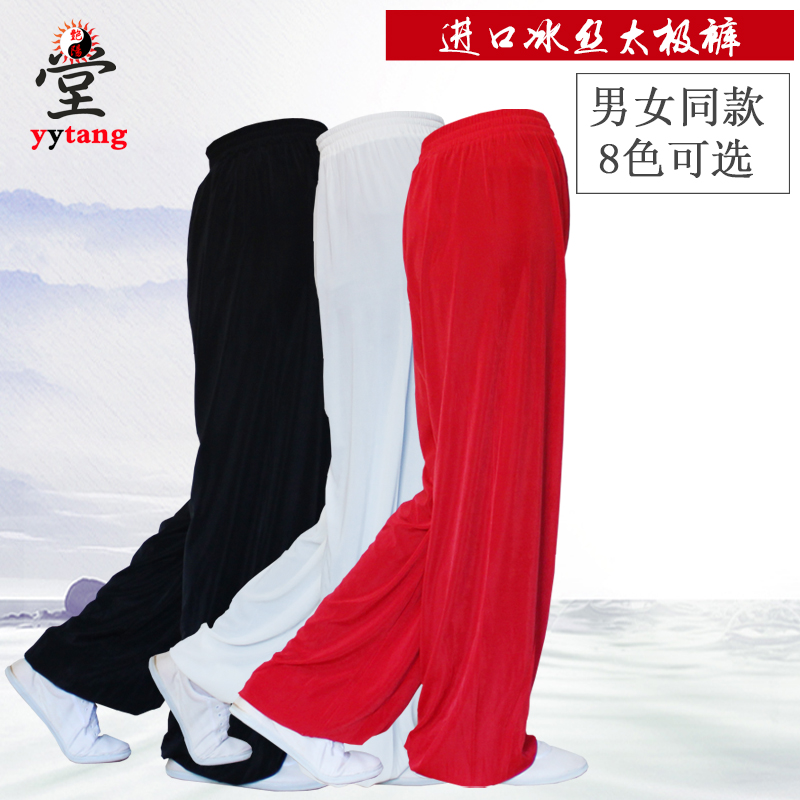 thickening Ice silk pants Taiji trousers A martial art Practice pants men and women Tai Chi clothes Knickers Yoga Pants Sports pantsin the Sports/Yoga/Fitness/Fans supplies , Taekwondo/Wushu/Fight , Tai Chi , Tai chi clothing category - from Buy2taobao.com to provide professional Taobao agent buy service