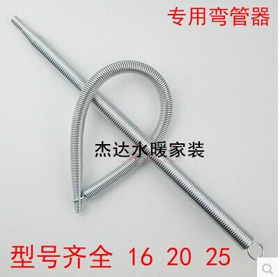 工具 铝塑管专用 内用弹簧工具 弯管器 16 20 25 转弯器|ruв категории оборудование/инструменты, ручной инструмент, Другие ручные инструменты, другие инструменты - от Buy2taobao.com для оказания профессиональной услуги покупки агента Taobao