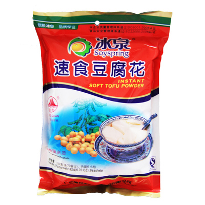 【梧州特产】冰泉速食豆腐花192g营养早餐食品冲饮豆腐脑粉