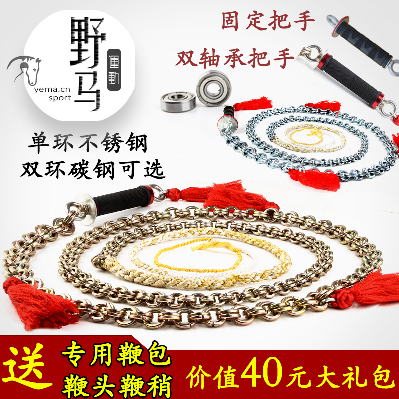 麒麟鞭 响鞭健身鞭不锈钢鞭子甩鞭双环鞭旋转双轴承包邮野马钢鞭|msdalam kategori sukan/Yoga/kecergasan/bekalan peminat, Taekwondo/Wushu/Fight, Whip - dari Buy2taobao.com untuk memberikan perkhidmatan ejen Taobao profesional membeli
