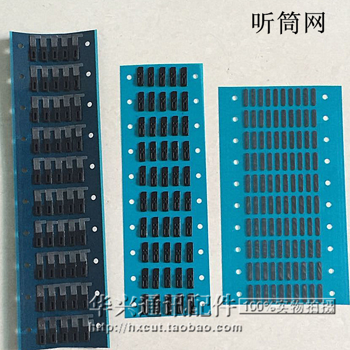 4G 5代 6代 6P 6S 7代 plus 聽筒網 屏幕防塵網 攝像頭膠圈感應圈在類目 3C數碼配件, 手機配件, 手機零部件中 - 來自Buy2taobao.com提供專業的淘寶代購服務