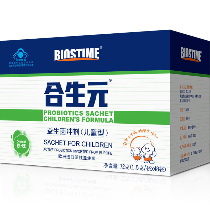 合生元牌益生菌冲剂(儿童型) 1.5g/袋*48袋|msdalam kategori Makanan Kesihatan/makanan tambahan, Makanan Kesihatan - dari Buy2taobao.com untuk memberikan perkhidmatan ejen Taobao profesional membeli