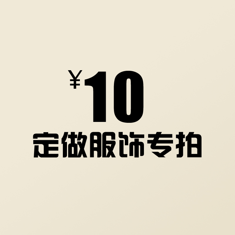 Custom designed to shootin the Women's clothing/Boutique , Set/Student uniforms/Work uniforms , Career skirt suits category - from Buy2taobao.com to provide professional Taobao agent buy service
