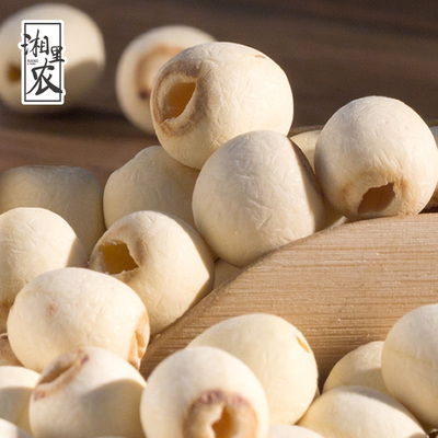 湘里农 莲子干货500g 去芯白莲子 无芯磨皮白莲 无硫湘潭湘莲特产