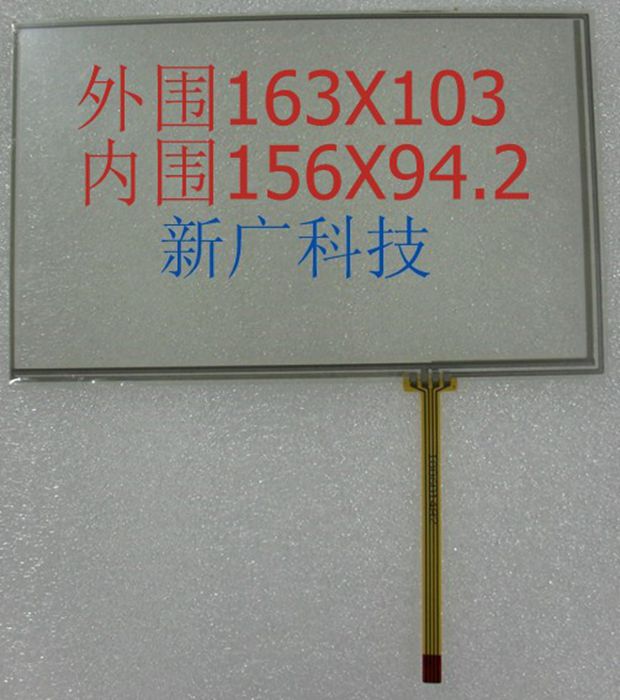 7寸触摸屏外围165*104GPS工控7.1寸触摸屏批量价格另议在类目 3C数码配件, 电子元器件市场, 电脑元件/零配件, 液晶/CRT配件中 - 来自Buy2taobao.com提供专业的淘宝代购服务
