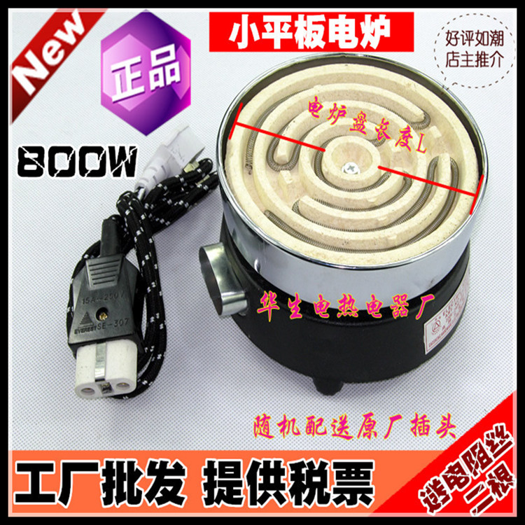 小燒水泡面鐵電爐家用實驗科研單位鋁鐵電爐電阻爐絲管300-3000W在類目 五金/工具, 機電五金, 電熱設備, 實驗電爐中 - 來自Buy2taobao.com提供專業的淘寶代購服務