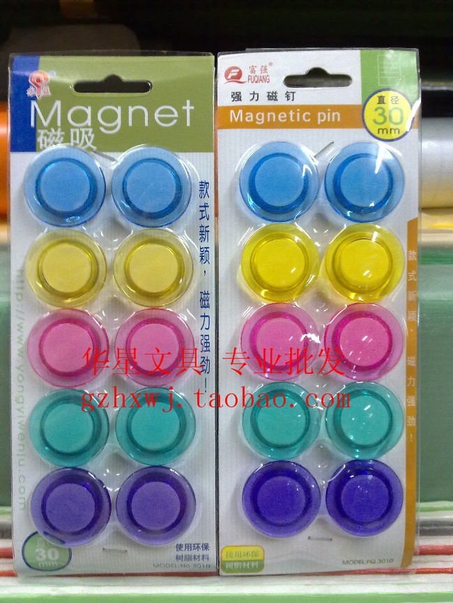Yongyi Transparent mesomagnetite Powerful magnet ( 10 Pcs) 2 yuanin the Electronic Dictionary/Electronic paper book/Stationery , Other cultural goods category - from Buy2taobao.com to provide professional Taobao agent buy service