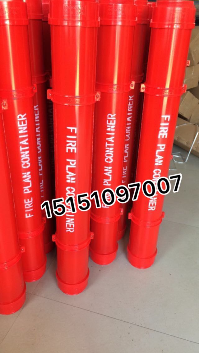 船用海图筒 防火控制图纸筒 安全图纸存放筒 PVC图筒IMP:333611在类目 户外/登山/野营/旅行用品, 防护/救生装备, 其他防护救生装备中 - 来自Buy2taobao.com提供专业的淘宝代购服务