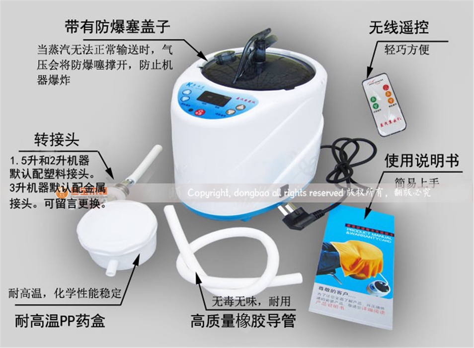 熏蒸機配件禦沣蒸汽機康淨星熏蒸儀通用轉接頭矽膠管子藥盒恒溫器在類目 個人護理/保健/按摩器材, 家用保健器材, 桑拿浴箱中 - 來自Buy2taobao.com提供專業的淘寶代購服務